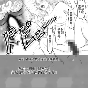 Page 102 of 母からの手紙（机翻） - preview thumbnail