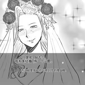 Page 108 of 母からの手紙（机翻） - preview thumbnail