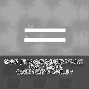 Page 113 of 母からの手紙（机翻） - preview thumbnail