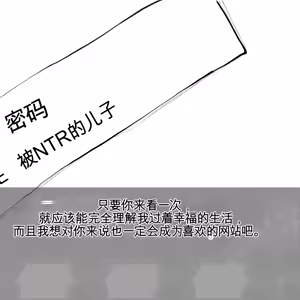 Page 114 of 母からの手紙（机翻） - preview thumbnail