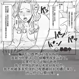 Page 120 of 母からの手紙（机翻） - preview thumbnail