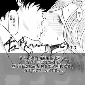 Page 19 of 母からの手紙（机翻） - preview thumbnail