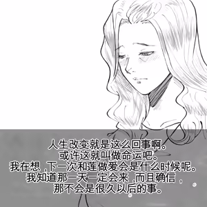 Page 34 of 母からの手紙（机翻） - preview thumbnail