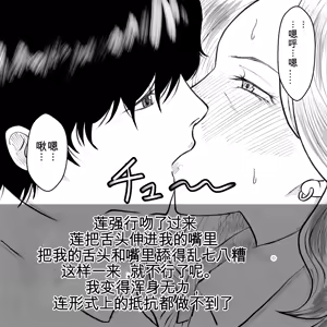 Page 41 of 母からの手紙（机翻） - preview thumbnail