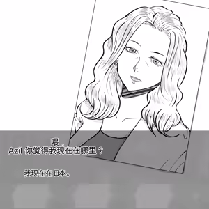 Page 5 of 母からの手紙（机翻） - preview thumbnail