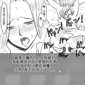 Page 57 of 母からの手紙（机翻） - preview thumbnail