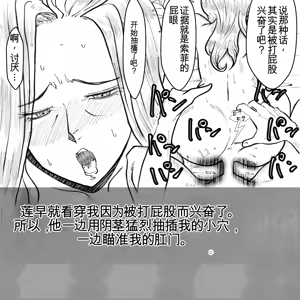Page 58 of 母からの手紙（机翻） - preview thumbnail
