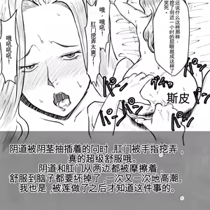 Page 60 of 母からの手紙（机翻） - preview thumbnail