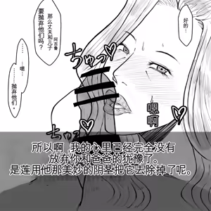 Page 70 of 母からの手紙（机翻） - preview thumbnail