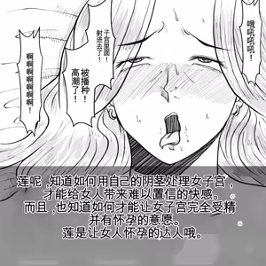 Page 79 of 母からの手紙（机翻） - preview thumbnail