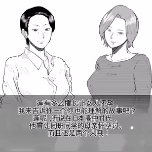 Page 80 of 母からの手紙（机翻） - preview thumbnail