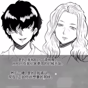 Page 10 of 母からの手紙（机翻） - preview thumbnail