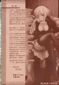 Page 3 of BLACKxGOLD - preview thumbnail