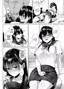 Page 17 of Bakunyuu Yuutousei ni Hitsuyou na Chinpo no Obenkyou Zenpen | 폭유 우등생에게 필요한 자지공부 전편 - preview thumbnail