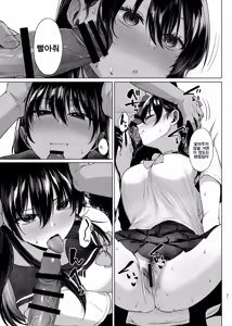 Page 22 of Bakunyuu Yuutousei ni Hitsuyou na Chinpo no Obenkyou Zenpen | 폭유 우등생에게 필요한 자지공부 전편 - preview thumbnail
