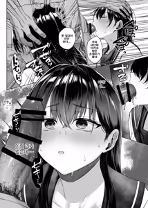 Page 35 of Bakunyuu Yuutousei ni Hitsuyou na Chinpo no Obenkyou Zenpen | 폭유 우등생에게 필요한 자지공부 전편 - preview thumbnail