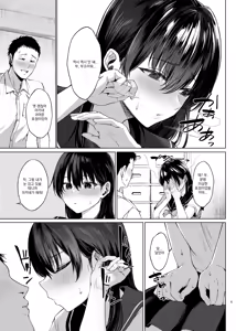 Page 6 of Bakunyuu Yuutousei ni Hitsuyou na Chinpo no Obenkyou Zenpen | 폭유 우등생에게 필요한 자지공부 전편 - preview thumbnail