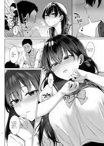 Page 7 of Bakunyuu Yuutousei ni Hitsuyou na Chinpo no Obenkyou Zenpen | 폭유 우등생에게 필요한 자지공부 전편 - preview thumbnail