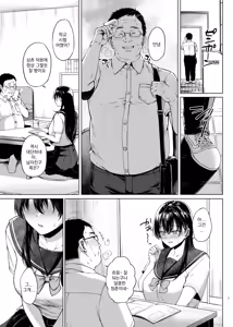 Page 8 of Bakunyuu Yuutousei ni Hitsuyou na Chinpo no Obenkyou Zenpen | 폭유 우등생에게 필요한 자지공부 전편 - preview thumbnail