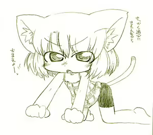 Ero Neko-san — hentai manga cover on Fhentai