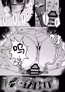 Page 56 of "Kareshi no Mawari ni Ite Hoshikunai Onna" to Mechakucha Uwaki SEX suru Hanashi - preview thumbnail