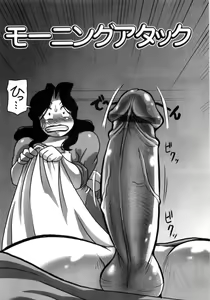 Page 102 of Hiwai de Midara na Bakunyuu - preview thumbnail