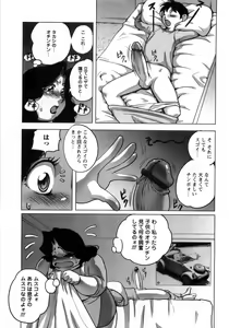 Page 103 of Hiwai de Midara na Bakunyuu - preview thumbnail