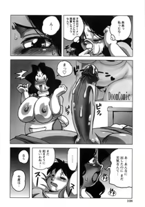 Page 110 of Hiwai de Midara na Bakunyuu - preview thumbnail