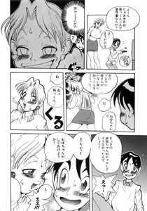 Page 120 of Hiwai de Midara na Bakunyuu - preview thumbnail