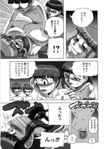 Page 13 of Hiwai de Midara na Bakunyuu - preview thumbnail