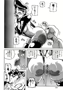 Page 142 of Hiwai de Midara na Bakunyuu - preview thumbnail