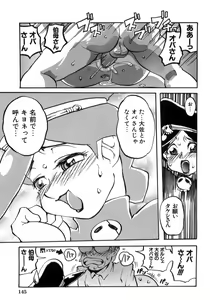 Page 147 of Hiwai de Midara na Bakunyuu - preview thumbnail