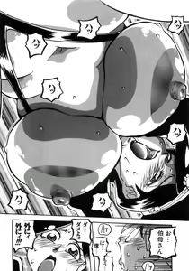 Page 148 of Hiwai de Midara na Bakunyuu - preview thumbnail