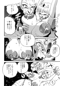 Page 158 of Hiwai de Midara na Bakunyuu - preview thumbnail