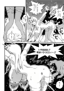 Page 162 of Hiwai de Midara na Bakunyuu - preview thumbnail