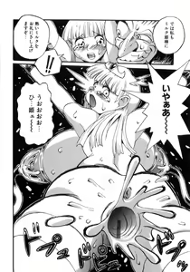 Page 166 of Hiwai de Midara na Bakunyuu - preview thumbnail