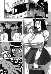 Page 19 of Hiwai de Midara na Bakunyuu - preview thumbnail