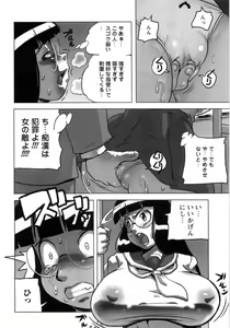 Page 22 of Hiwai de Midara na Bakunyuu - preview thumbnail