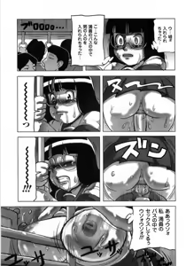 Page 31 of Hiwai de Midara na Bakunyuu - preview thumbnail