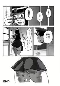 Page 34 of Hiwai de Midara na Bakunyuu - preview thumbnail