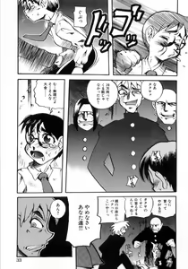 Page 35 of Hiwai de Midara na Bakunyuu - preview thumbnail