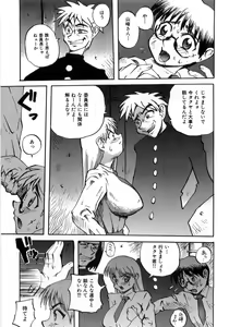 Page 37 of Hiwai de Midara na Bakunyuu - preview thumbnail
