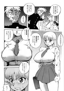 Page 38 of Hiwai de Midara na Bakunyuu - preview thumbnail