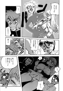 Page 39 of Hiwai de Midara na Bakunyuu - preview thumbnail