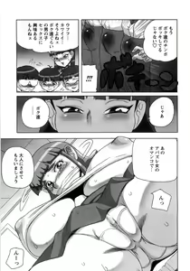 Page 7 of Hiwai de Midara na Bakunyuu - preview thumbnail