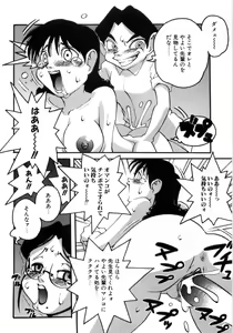 Page 76 of Hiwai de Midara na Bakunyuu - preview thumbnail