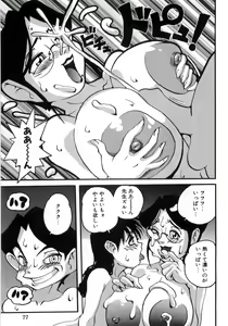 Page 79 of Hiwai de Midara na Bakunyuu - preview thumbnail