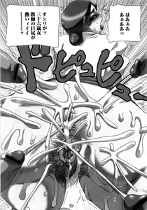 Page 95 of Hiwai de Midara na Bakunyuu - preview thumbnail