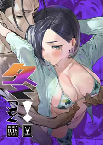 Fuyugoto! — hentai manga cover on Fhentai