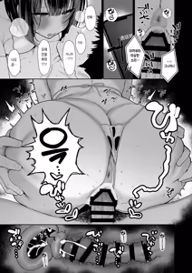 Page 56 of "Kareshi no Mawari ni Ite Hoshikunai Onna" to Mechakucha Uwaki SEX suru Hanashi | 「남친의 주변에 없길 바라는 여자」랑 엉망진창 바람 SEX 하는 이야기 - preview thumbnail